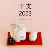 Năm Mão trong văn hóa Nhật Bản